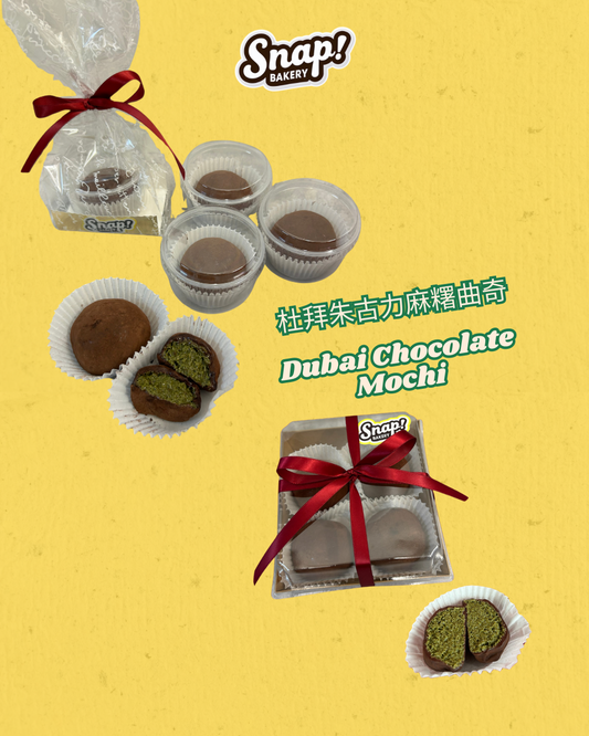 Dubai Chocolate Mochi