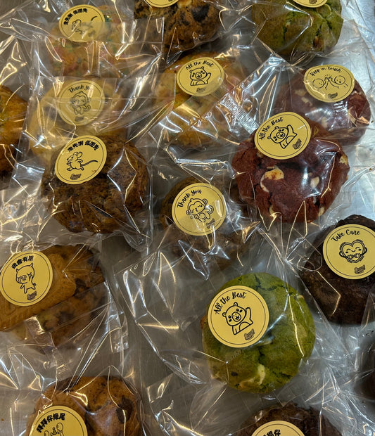 Farewell NYC Cookies